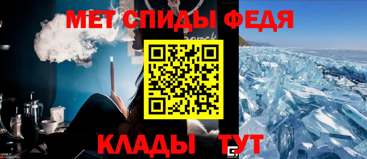 АМФ 97% Пенза
