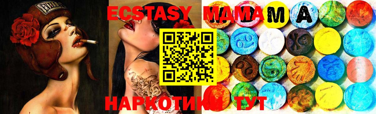 МЕТ  Каннабис  Alpha-PVP СОЛЬ кристаллы  Меф МЯУ МЯУ   Пенза  ГАШ  Вход с VPN  COCAIN  Гашиш 