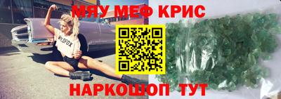 сатива Среднеуральск