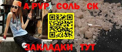 сатива Среднеуральск