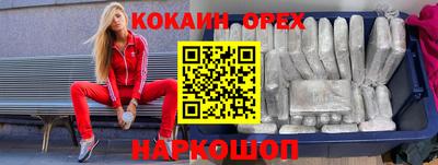 скорость Ставрополь