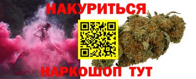 сатива Среднеуральск