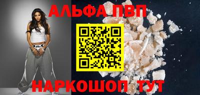 не бодяженный Старая Купавна