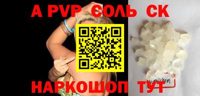 скорость Ставрополь