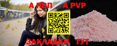 скорость Ставрополь