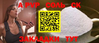 скорость Ставрополь