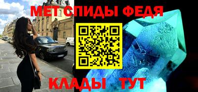 скорость Ставрополь