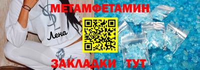 скорость Ставрополь