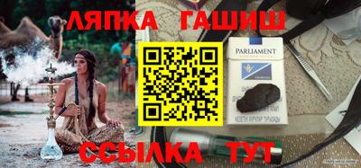 сатива Среднеуральск