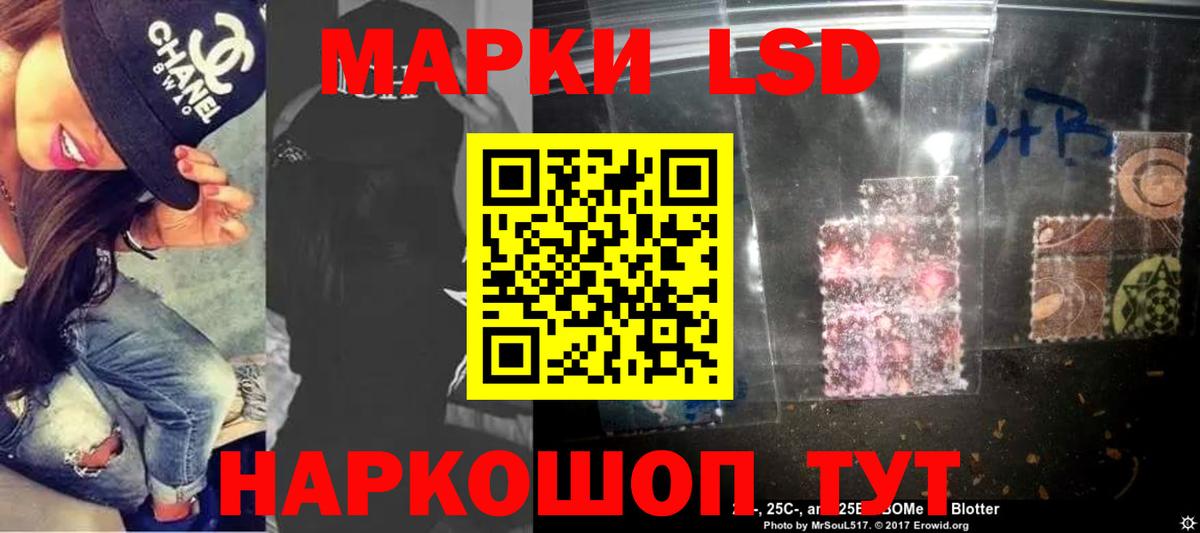 LSD-25 экстази кислота  ЛСД экстази  Вход с VPN  Пенза  ЛСД экстази ecstasy 