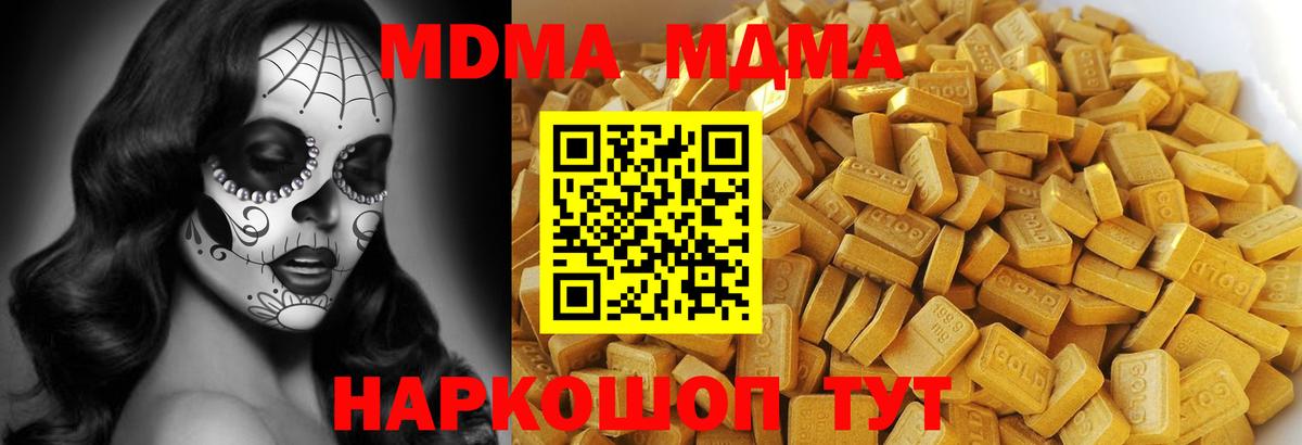 НБОМе Пенза