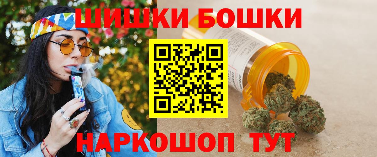 Конопля семена  Вход с VPN  Конопля конопля  Бошки марихуана OG Kush  Пенза  Бошки марихуана марихуана 